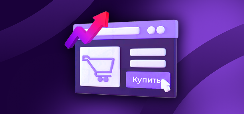 Аудит карточек товаров на маркетплейсе