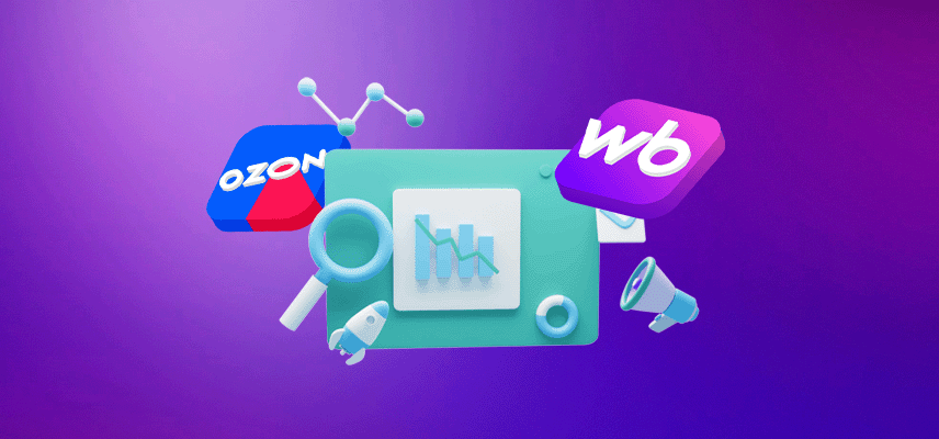 Биддер для маркетплейсов: автоматическое управление ставками на Wildberries и Ozon