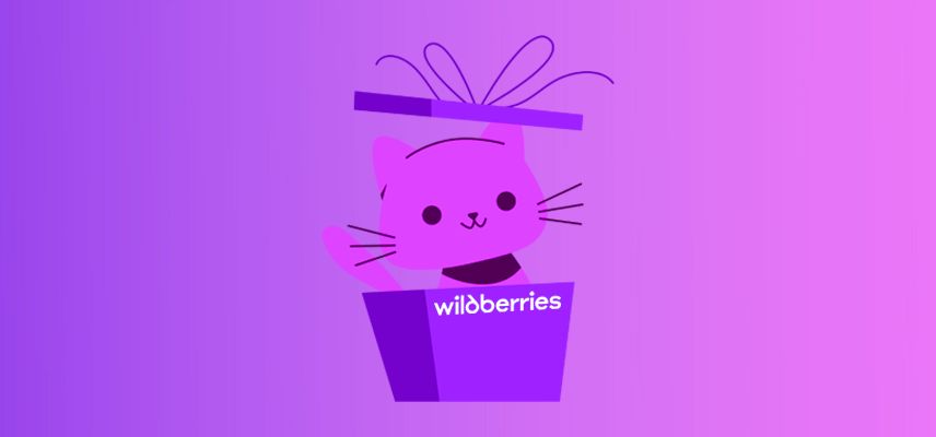 Что делать селлеру, если товар на Wildberries подменили