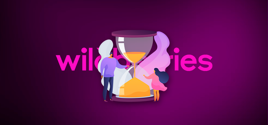 Что такое лист ожидания на Wildberries и как его использовать для роста продаж