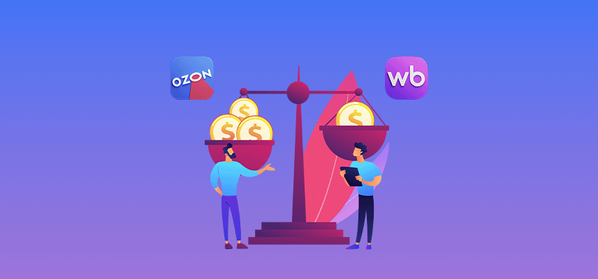 Как цена влияет на продажи на Wildberries и Ozon