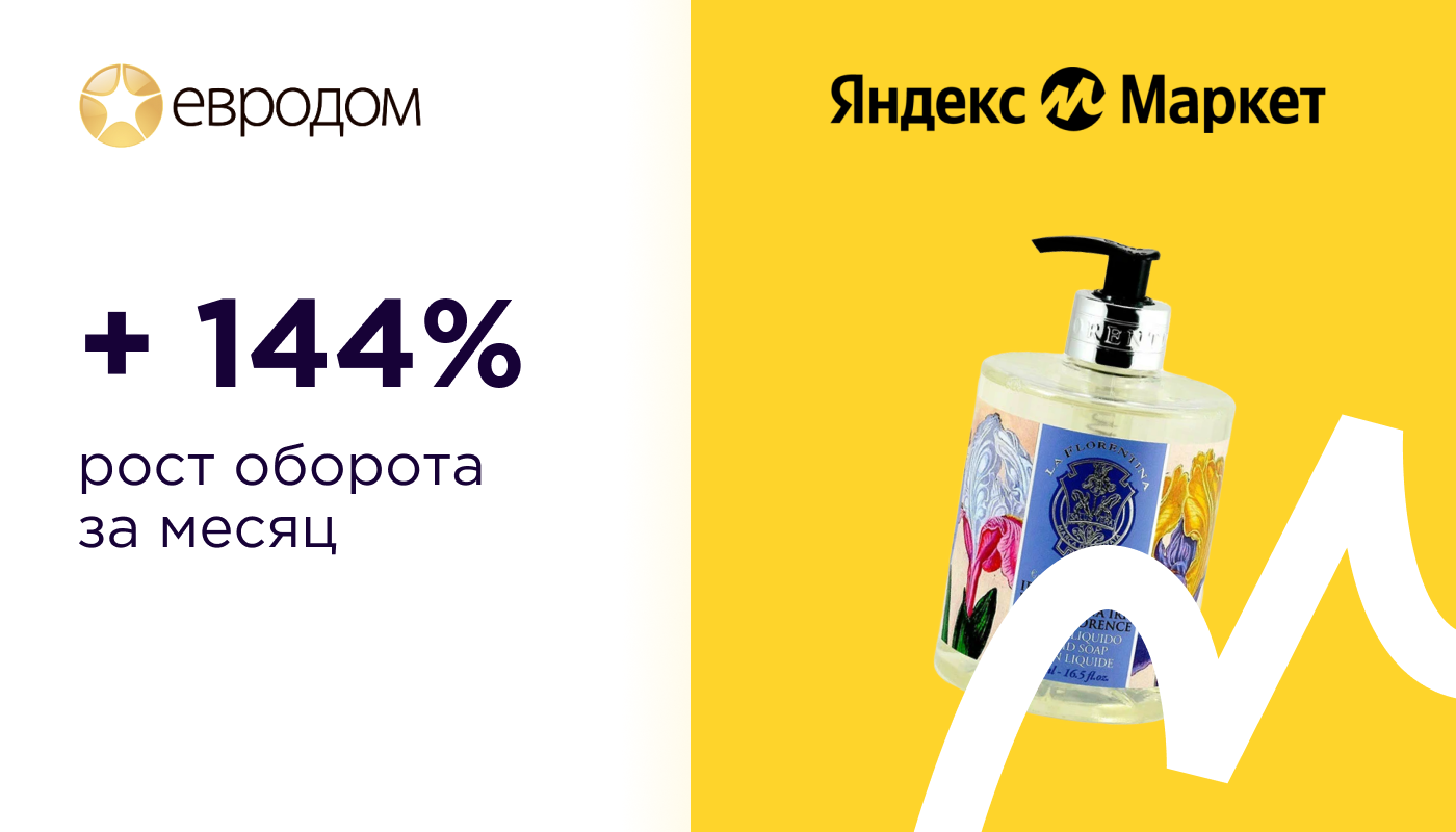 обложка кейса