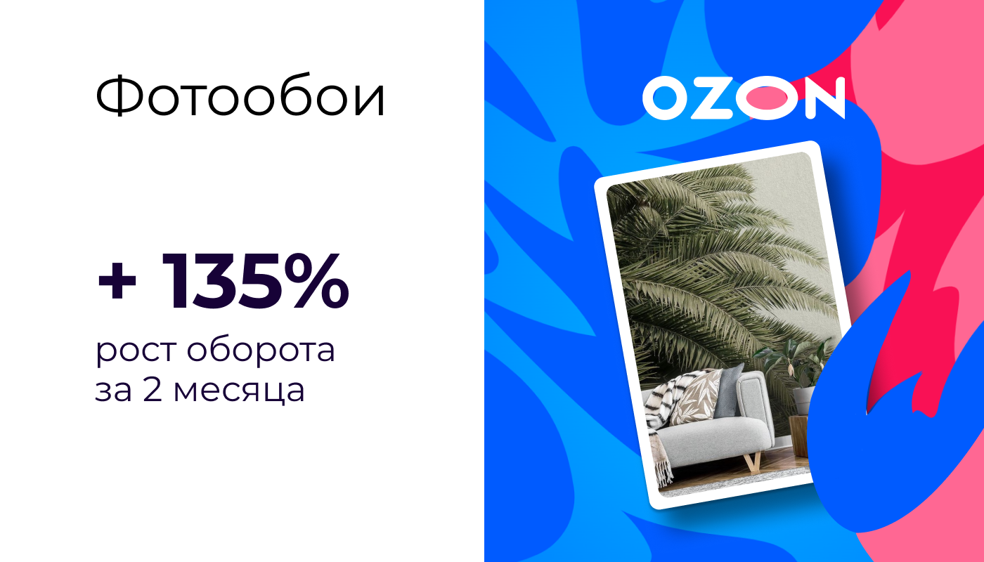 обложка кейса